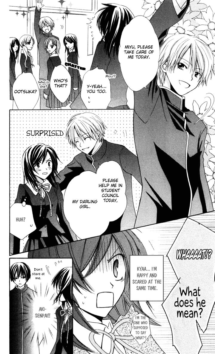 Tobenai Majo Chapter 6.5 page 12 - Chapter 6.5