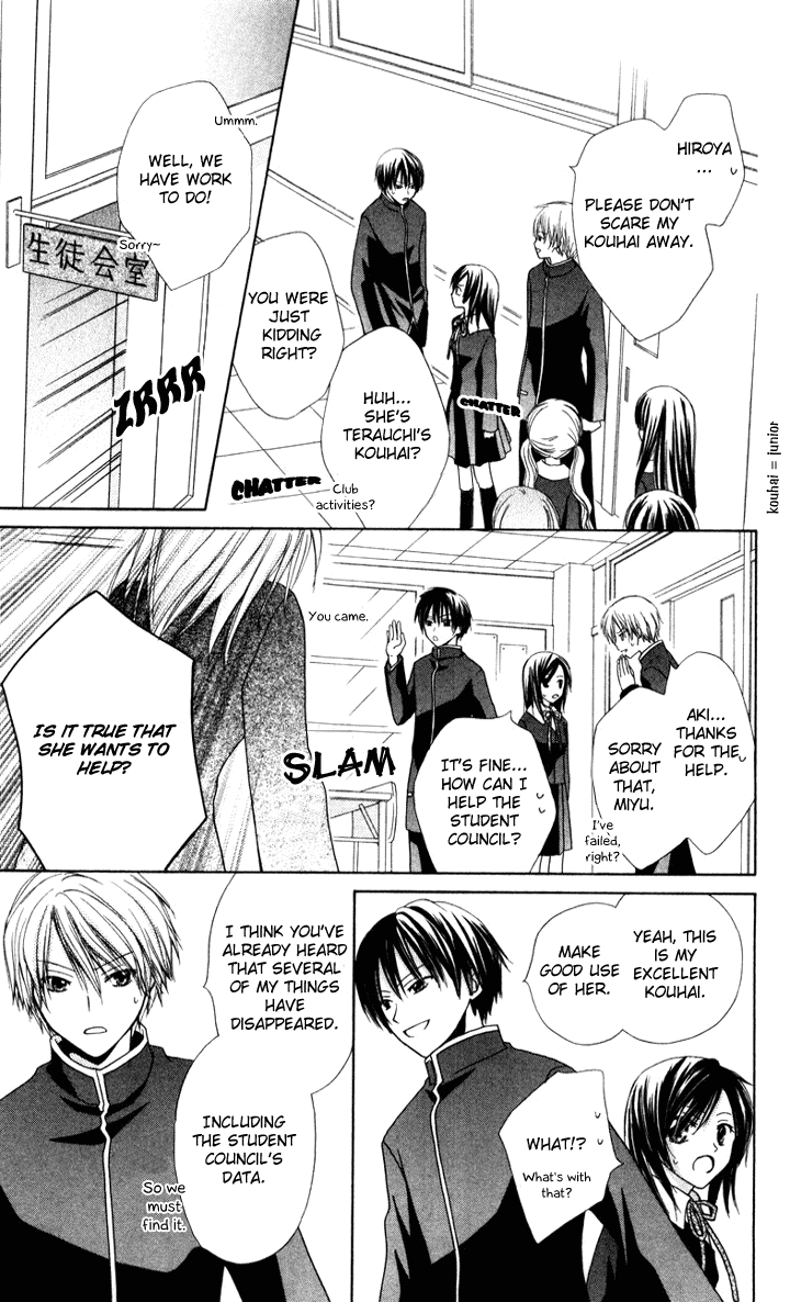 Tobenai Majo Chapter 6.5 page 13 - Chapter 6.5