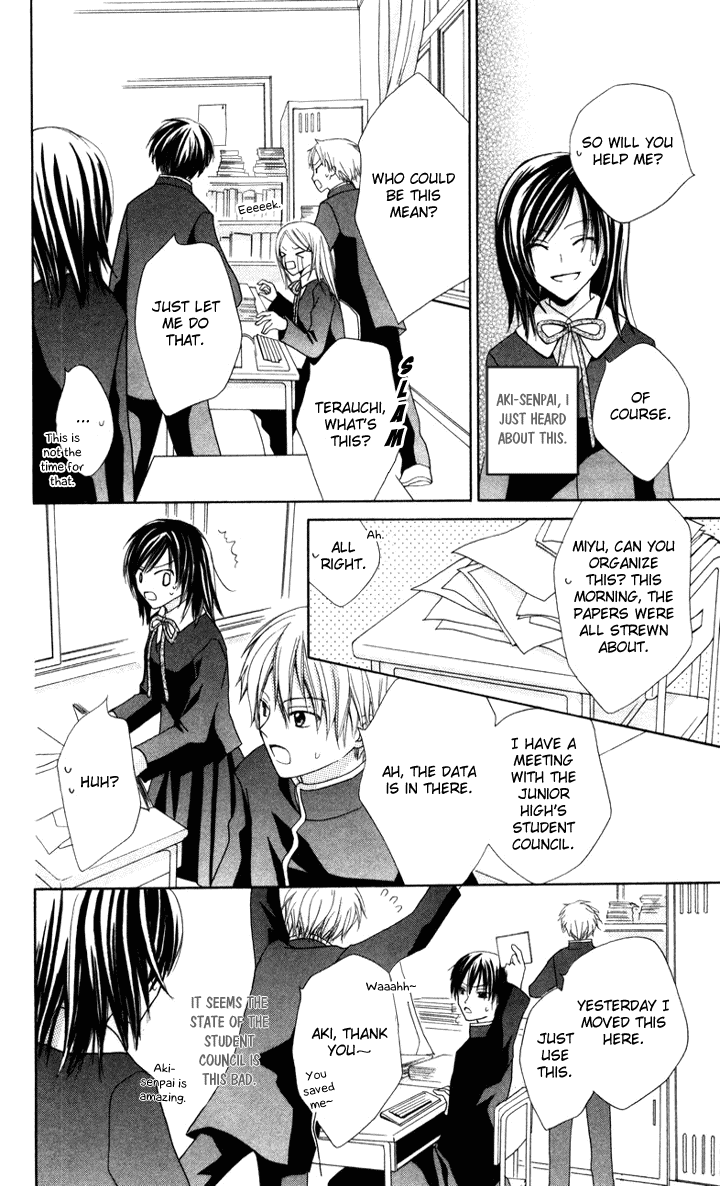 Tobenai Majo Chapter 6.5 page 14 - Chapter 6.5