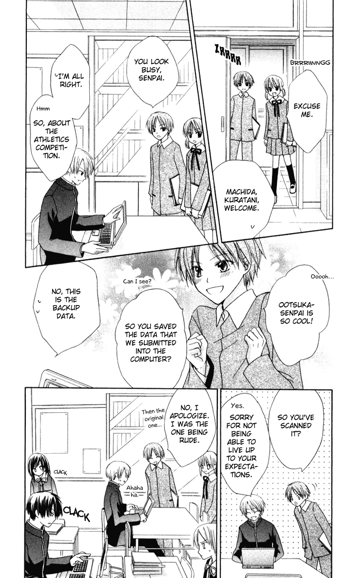 Tobenai Majo Chapter 6.5 page 15 - Chapter 6.5