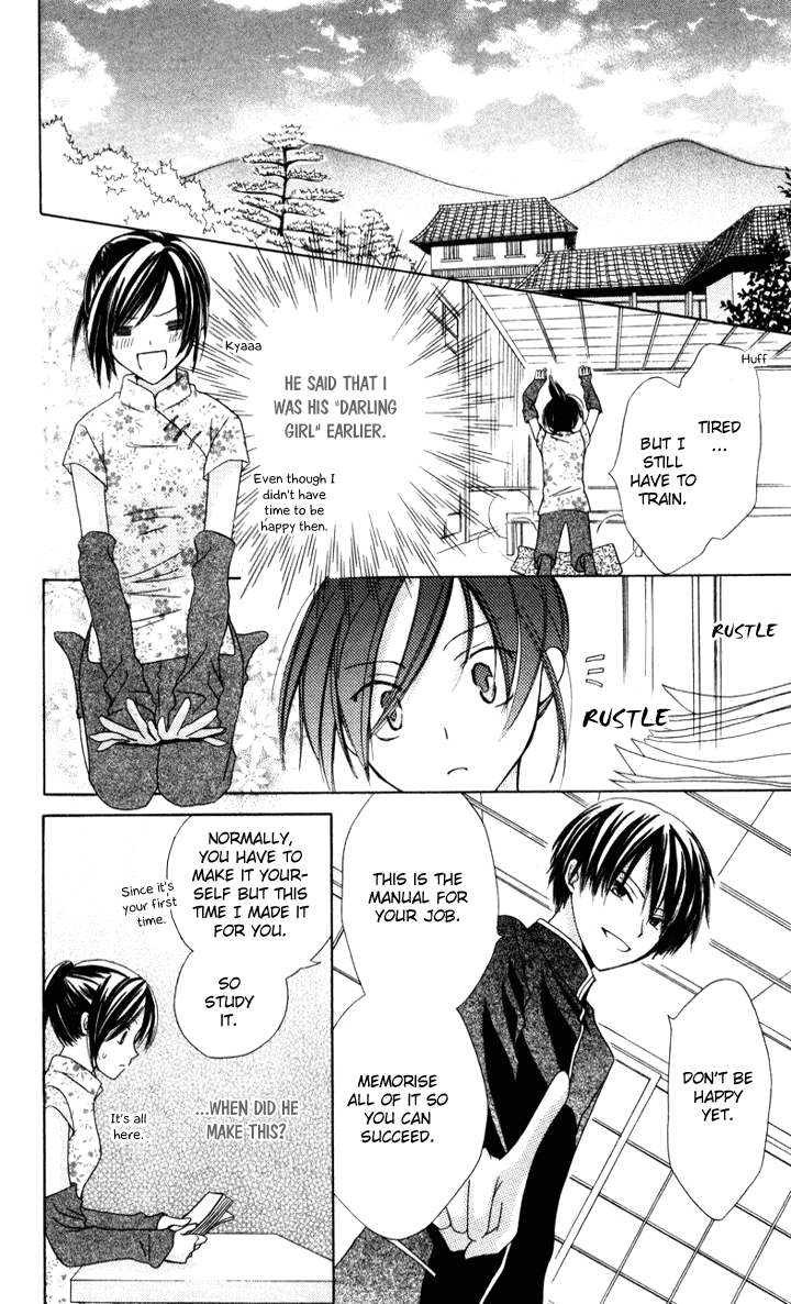Tobenai Majo Chapter 6.5 page 16 - Chapter 6.5