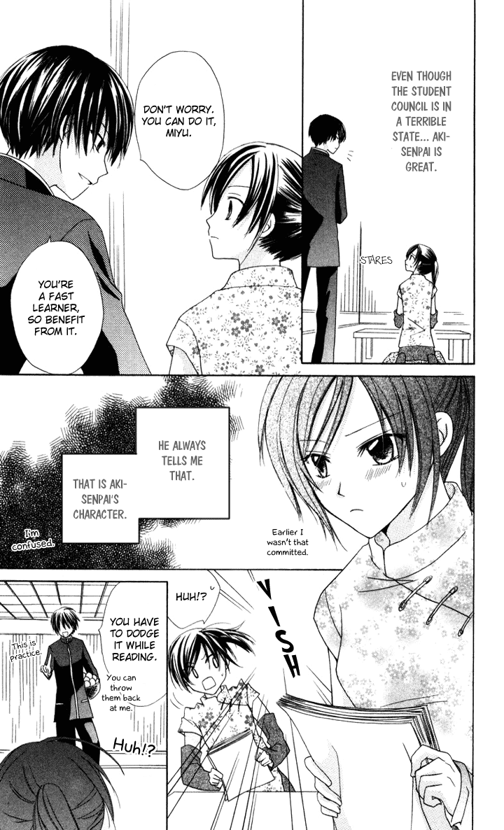 Tobenai Majo Chapter 6.5 page 17 - Chapter 6.5