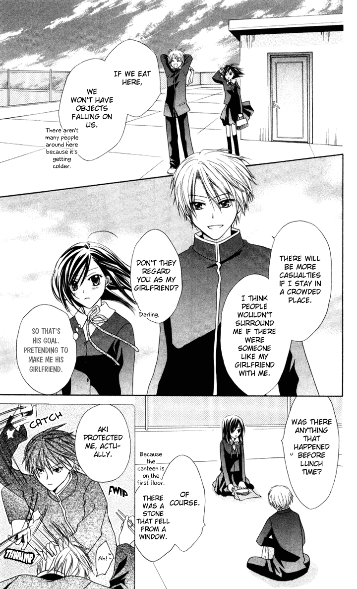 Tobenai Majo Chapter 6.5 page 19 - Chapter 6.5