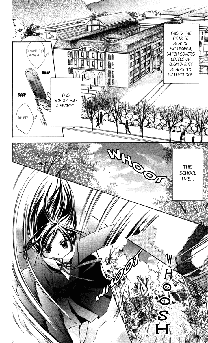 Tobenai Majo Chapter 6.5 page 2 - Chapter 6.5