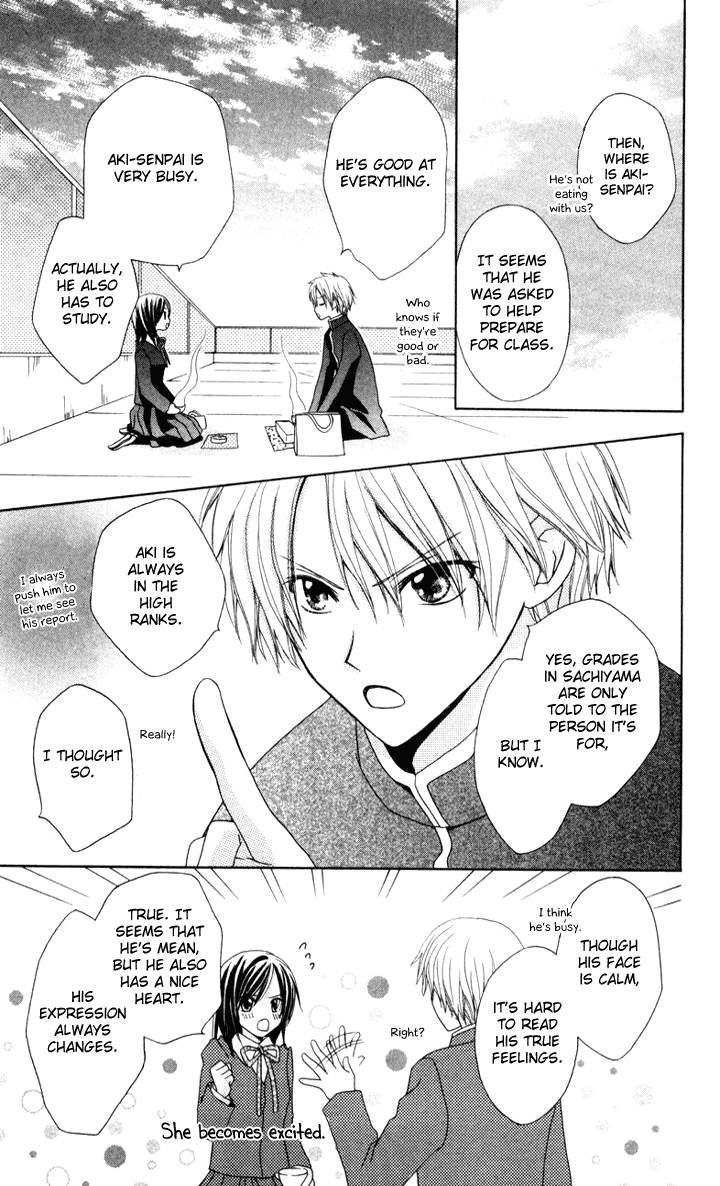 Tobenai Majo Chapter 6.5 page 21 - Chapter 6.5