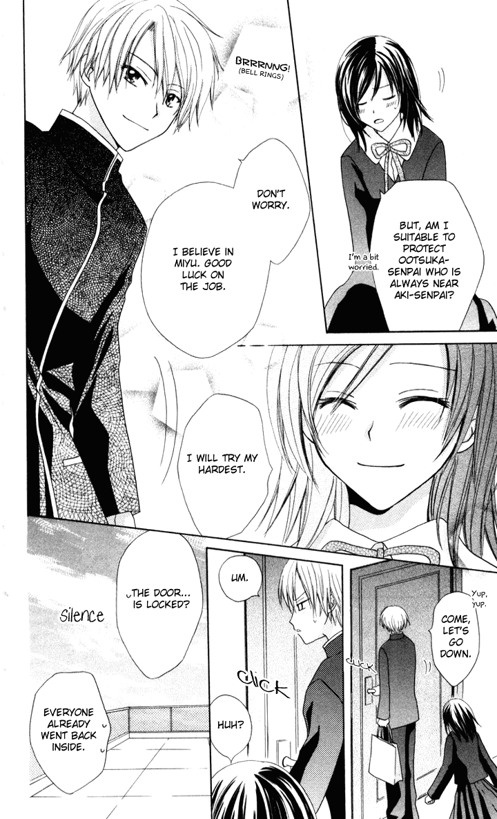 Tobenai Majo Chapter 6.5 page 22 - Chapter 6.5