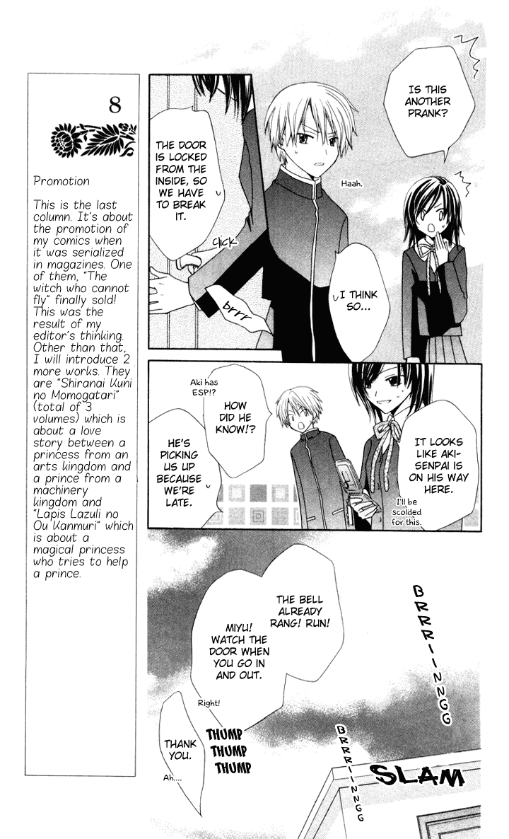 Tobenai Majo Chapter 6.5 page 23 - Chapter 6.5