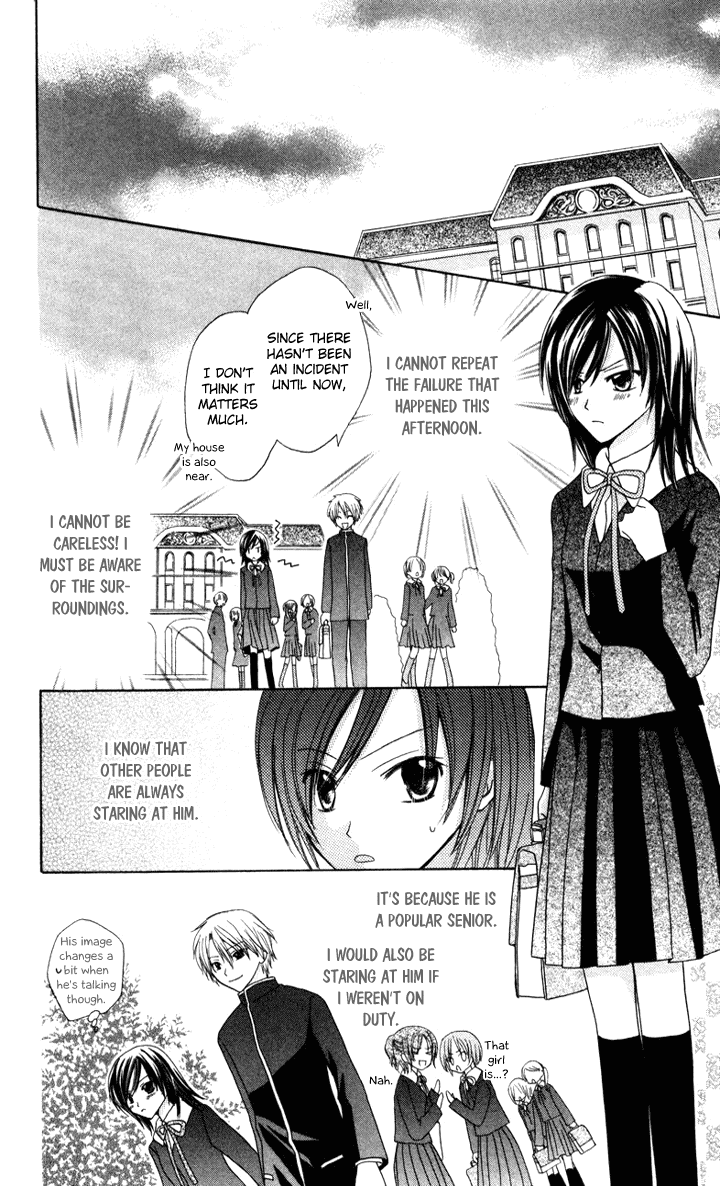 Tobenai Majo Chapter 6.5 page 24 - Chapter 6.5