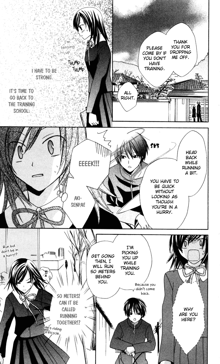 Tobenai Majo Chapter 6.5 page 25 - Chapter 6.5