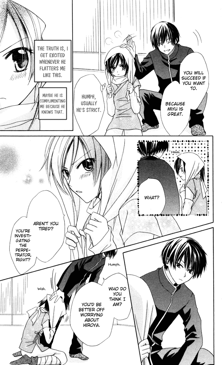 Tobenai Majo Chapter 6.5 page 27 - Chapter 6.5