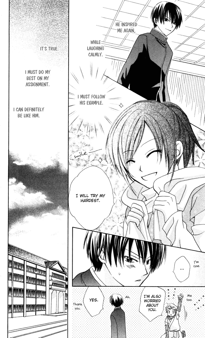 Tobenai Majo Chapter 6.5 page 28 - Chapter 6.5
