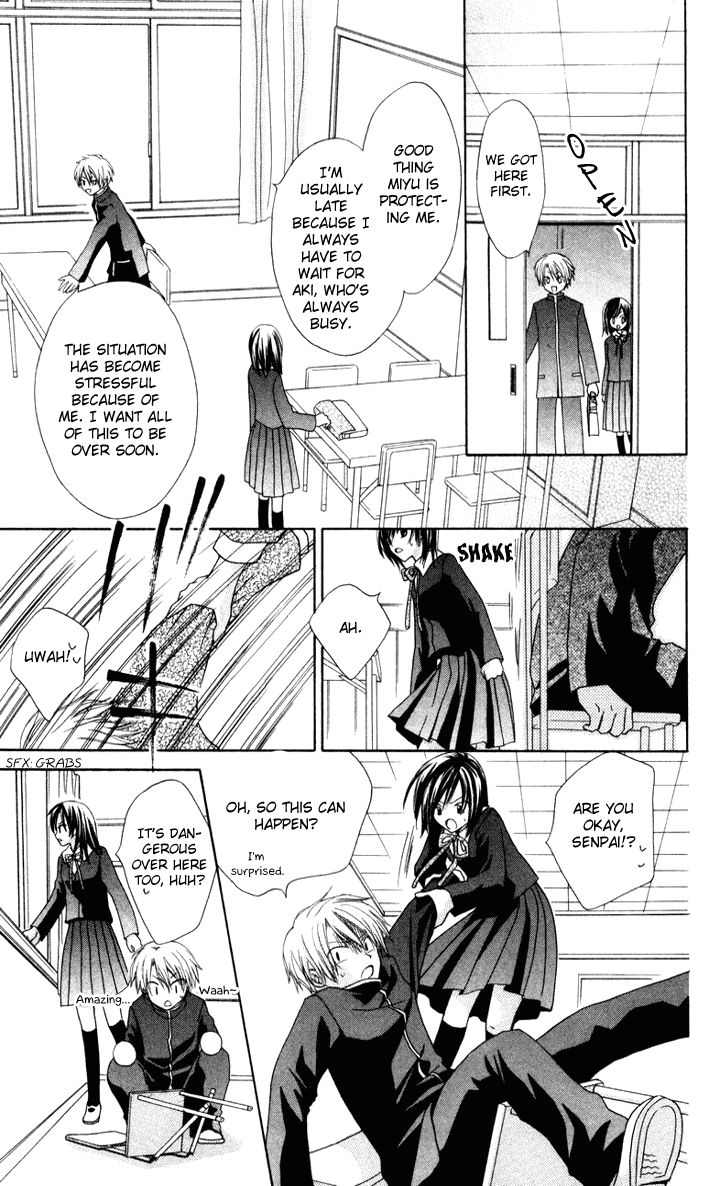 Tobenai Majo Chapter 6.5 page 29 - Chapter 6.5