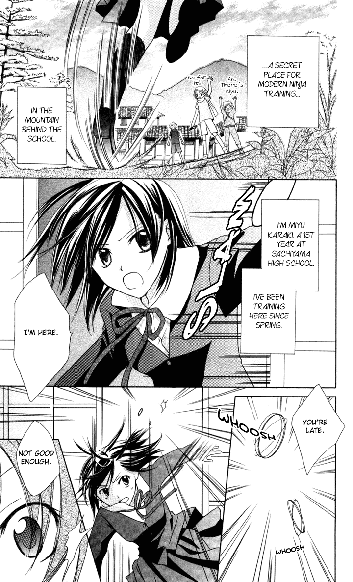 Tobenai Majo Chapter 6.5 page 3 - Chapter 6.5