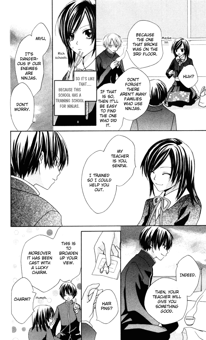 Tobenai Majo Chapter 6.5 page 32 - Chapter 6.5
