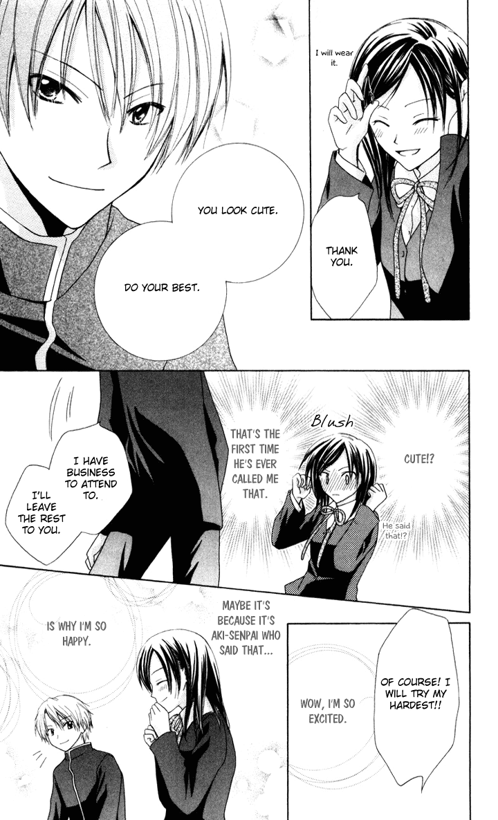 Tobenai Majo Chapter 6.5 page 33 - Chapter 6.5
