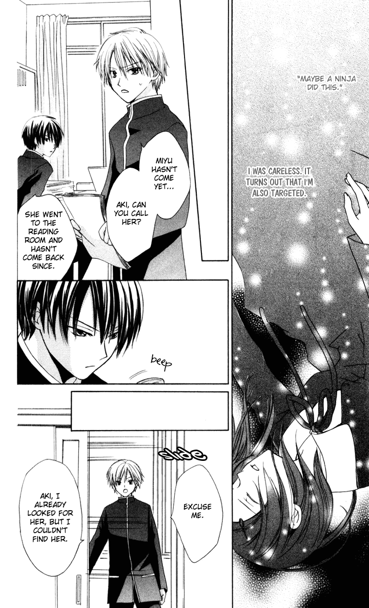 Tobenai Majo Chapter 6.5 page 36 - Chapter 6.5