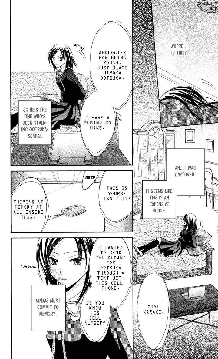 Tobenai Majo Chapter 6.5 page 38 - Chapter 6.5