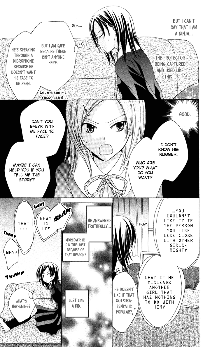 Tobenai Majo Chapter 6.5 page 39 - Chapter 6.5