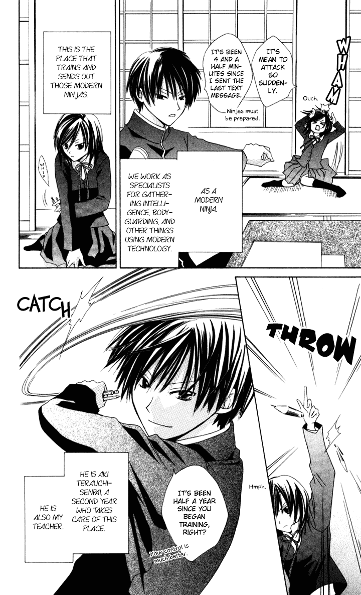 Tobenai Majo Chapter 6.5 page 4 - Chapter 6.5