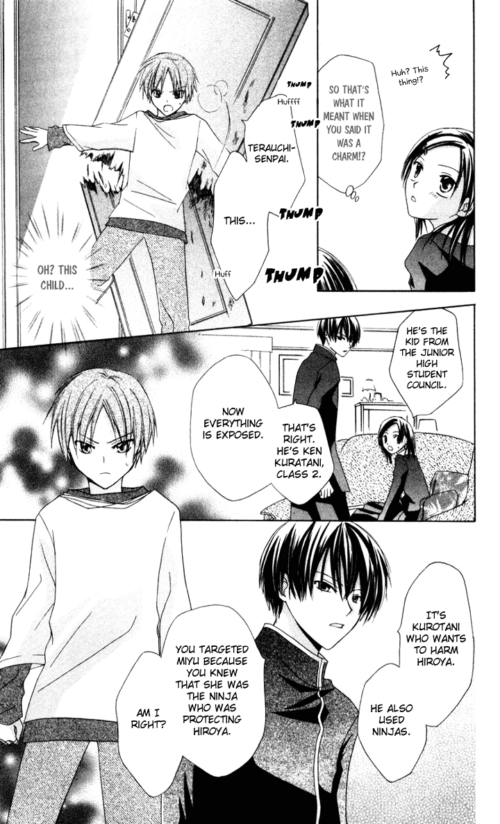 Tobenai Majo Chapter 6.5 page 41 - Chapter 6.5
