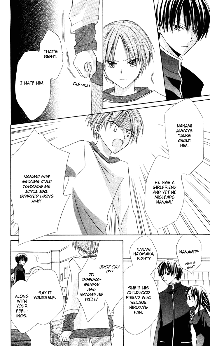 Tobenai Majo Chapter 6.5 page 42 - Chapter 6.5