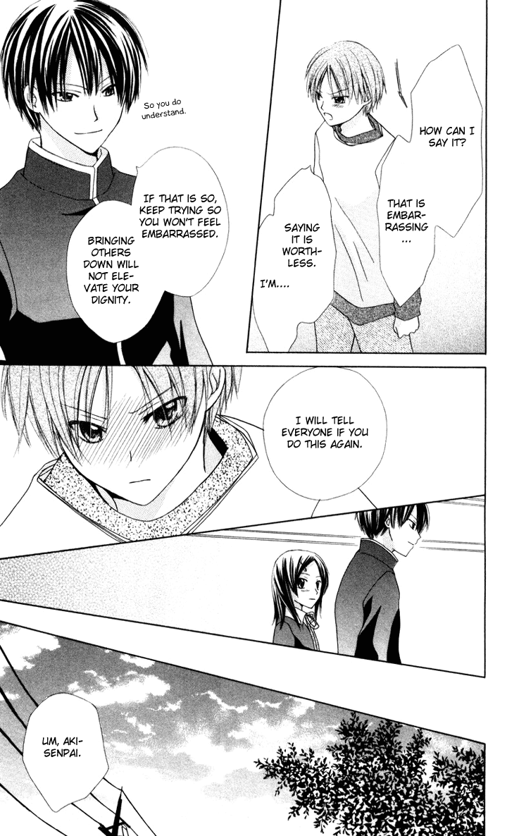 Tobenai Majo Chapter 6.5 page 43 - Chapter 6.5