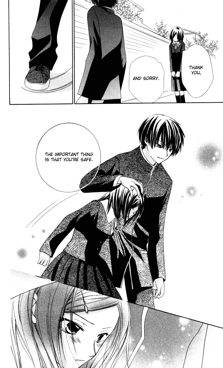 Tobenai Majo Chapter 6.5 page 44 - Chapter 6.5
