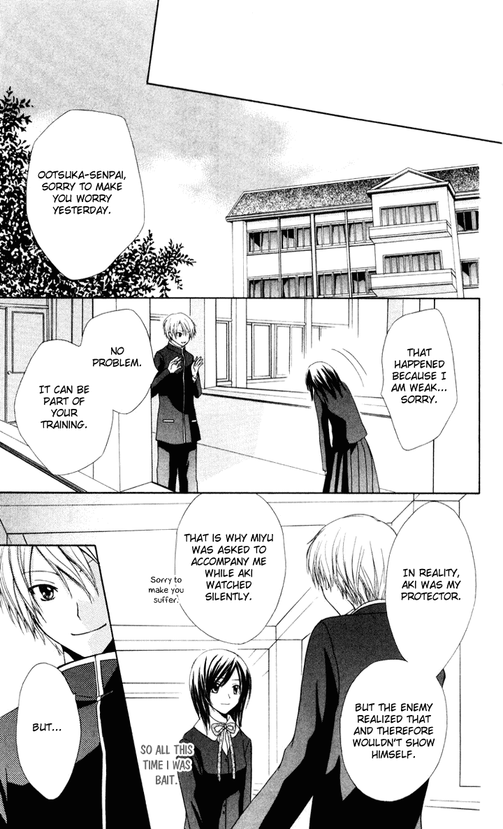 Tobenai Majo Chapter 6.5 page 45 - Chapter 6.5
