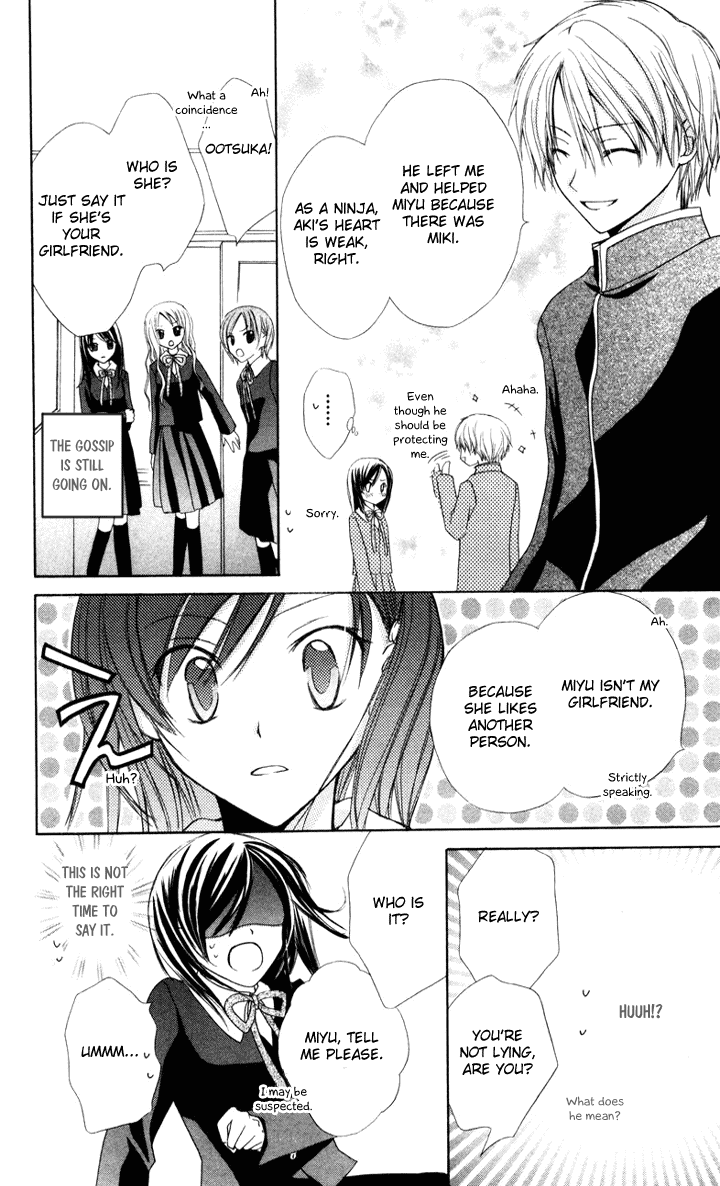 Tobenai Majo Chapter 6.5 page 46 - Chapter 6.5