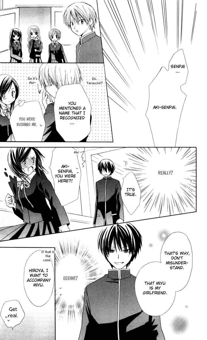 Tobenai Majo Chapter 6.5 page 47 - Chapter 6.5