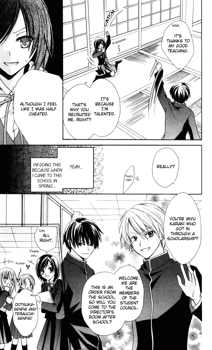 Tobenai Majo Chapter 6.5 page 5 - Chapter 6.5