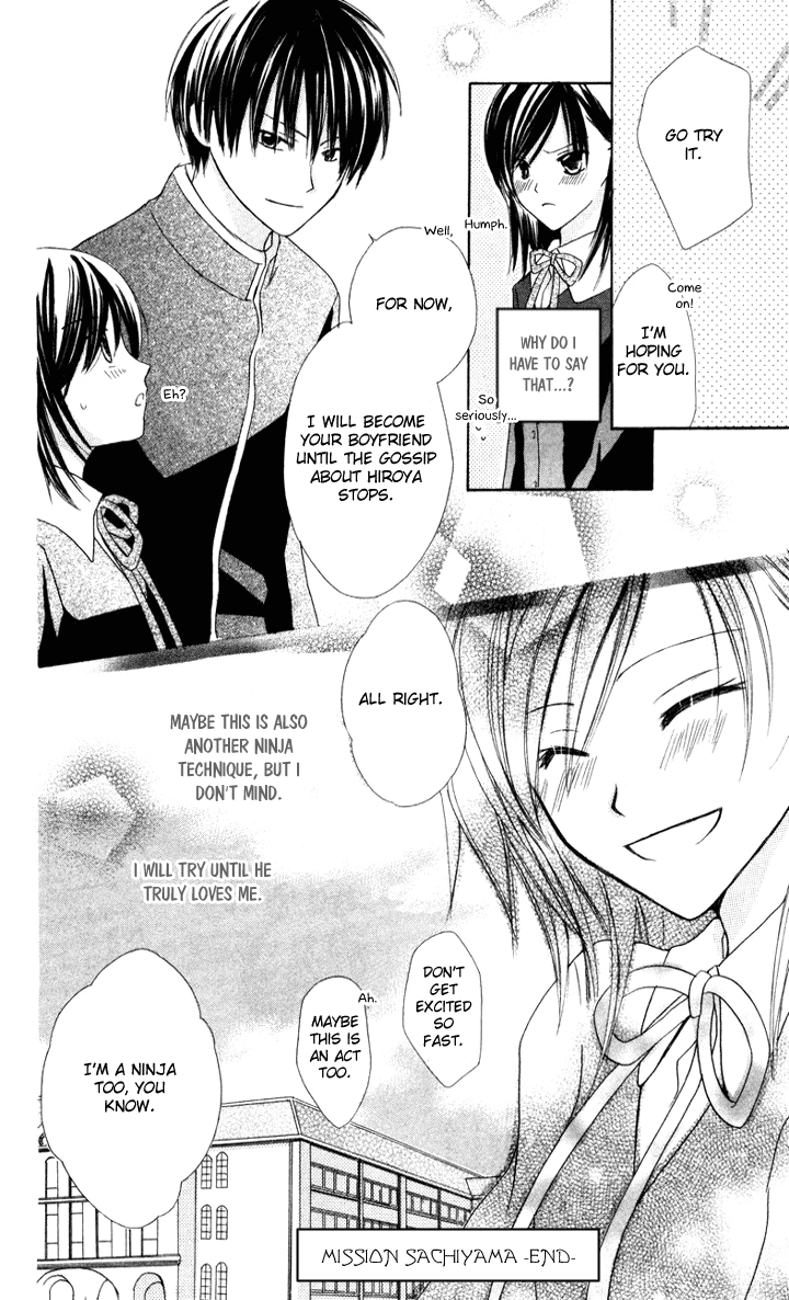 Tobenai Majo Chapter 6.5 page 50 - Chapter 6.5