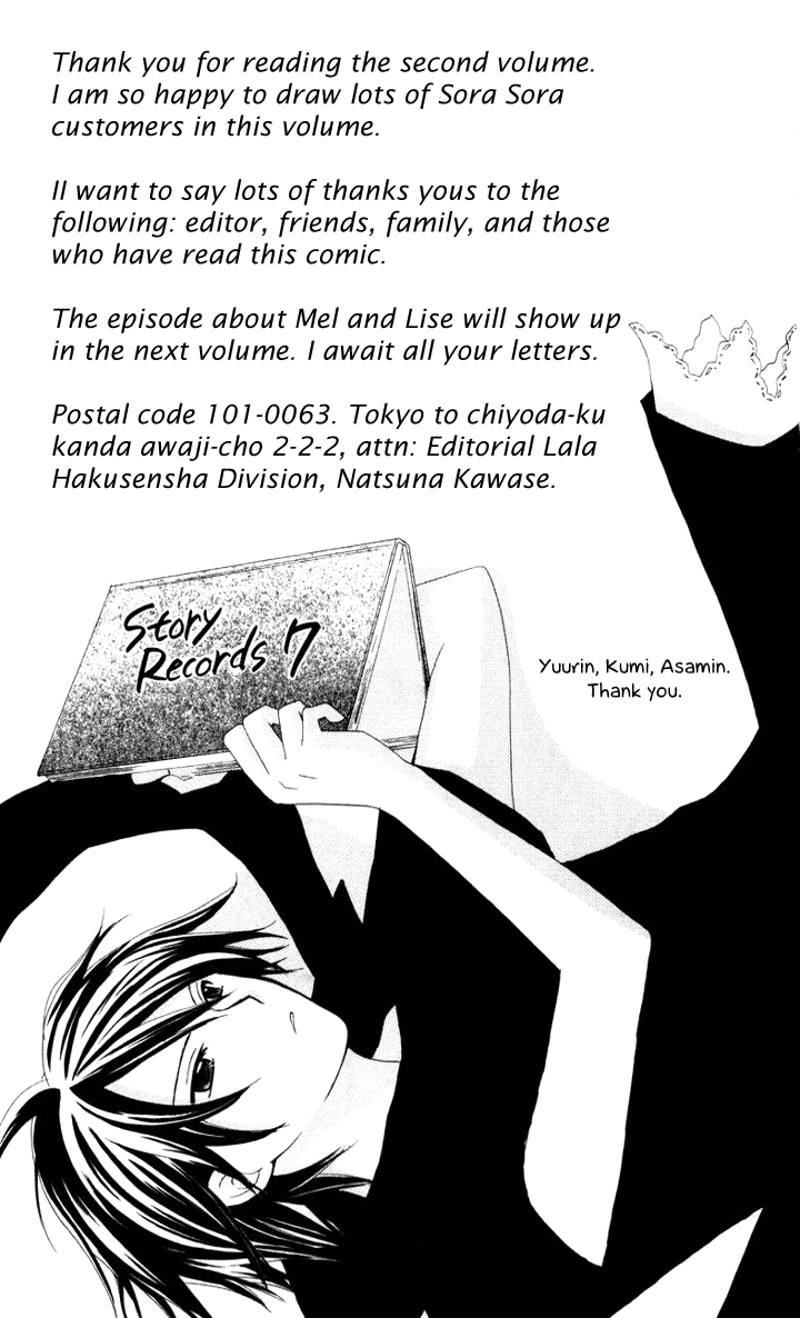 Tobenai Majo Chapter 6.5 page 51 - Chapter 6.5