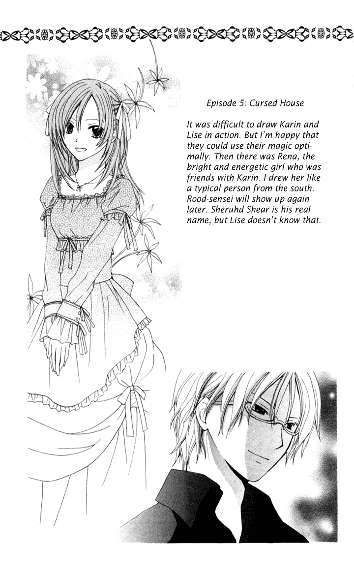 Tobenai Majo Chapter 6.5 page 53 - Chapter 6.5