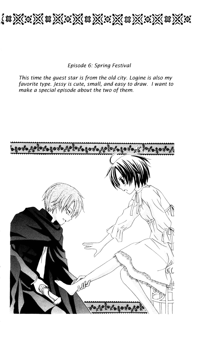 Tobenai Majo Chapter 6.5 page 54 - Chapter 6.5