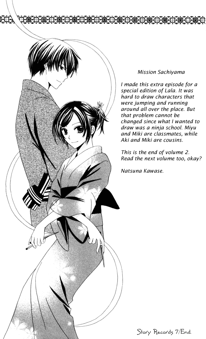 Tobenai Majo Chapter 6.5 page 55 - Chapter 6.5
