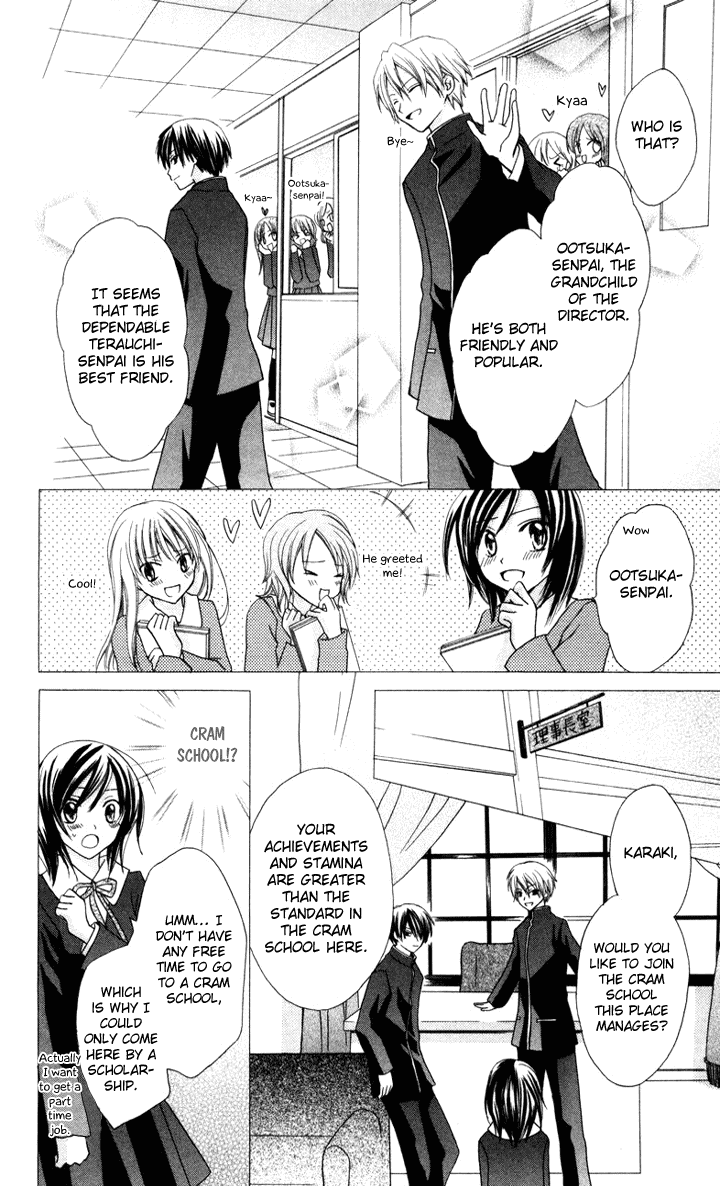 Tobenai Majo Chapter 6.5 page 6 - Chapter 6.5