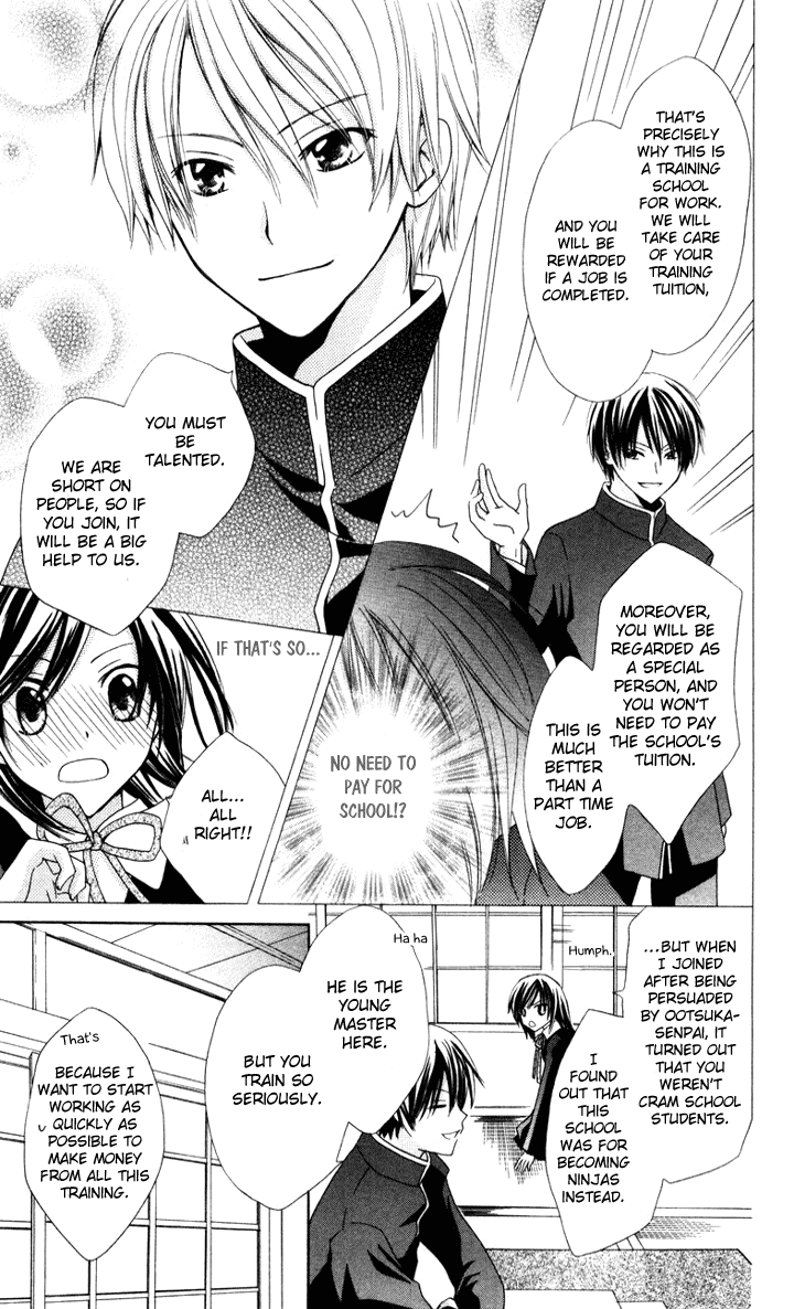 Tobenai Majo Chapter 6.5 page 7 - Chapter 6.5