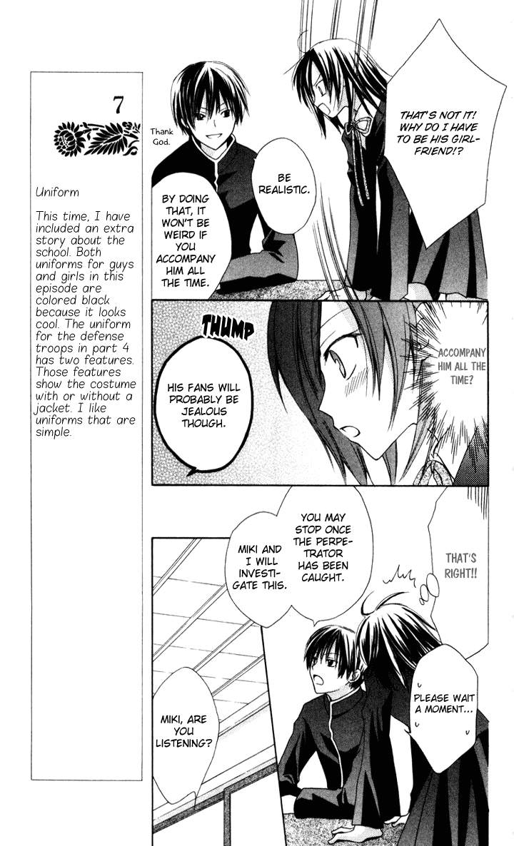 Tobenai Majo Chapter 6.5 page 9 - Chapter 6.5