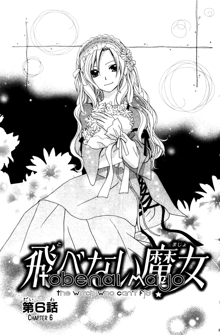 Tobenai Majo Chapter 6 page 1 - Chapter 6