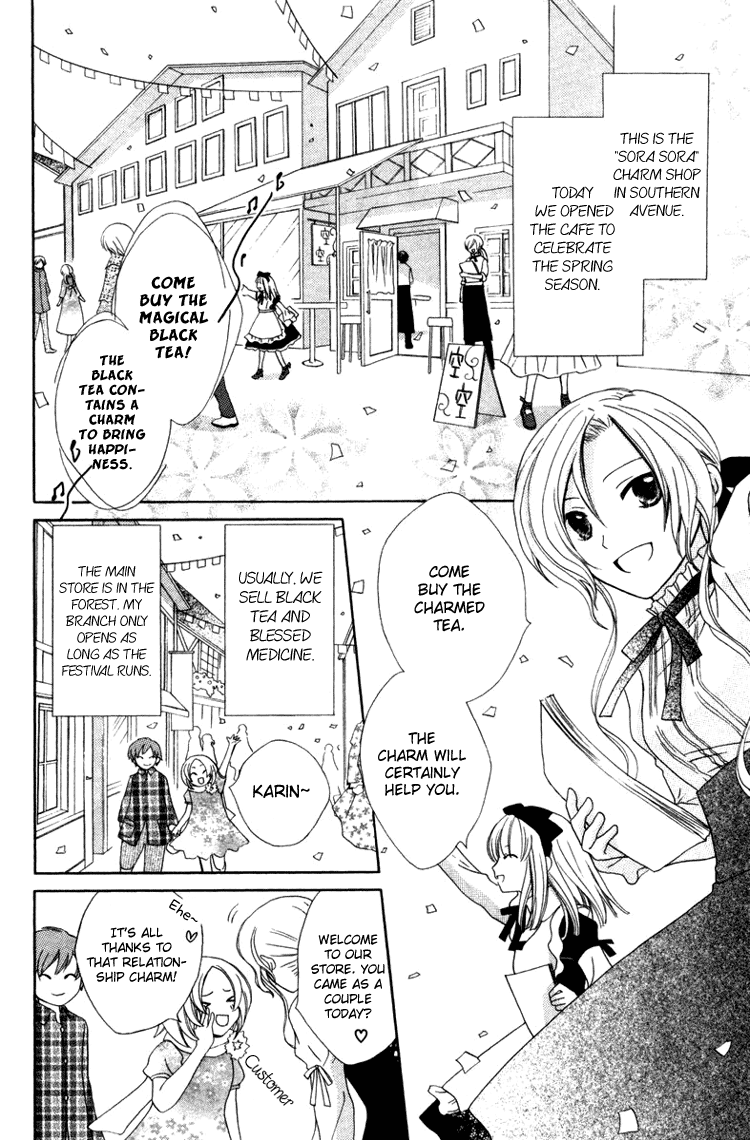 Tobenai Majo Chapter 6 page 2 - Chapter 6