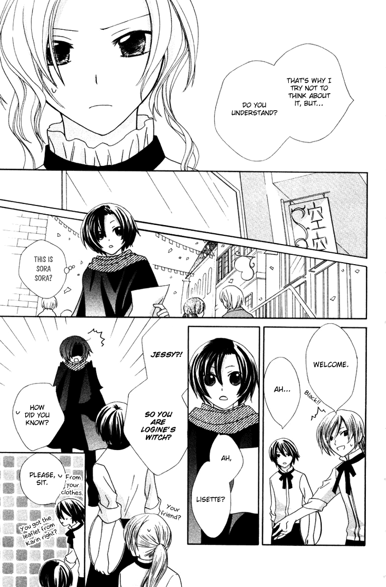 Tobenai Majo Chapter 6 page 23 - Chapter 6