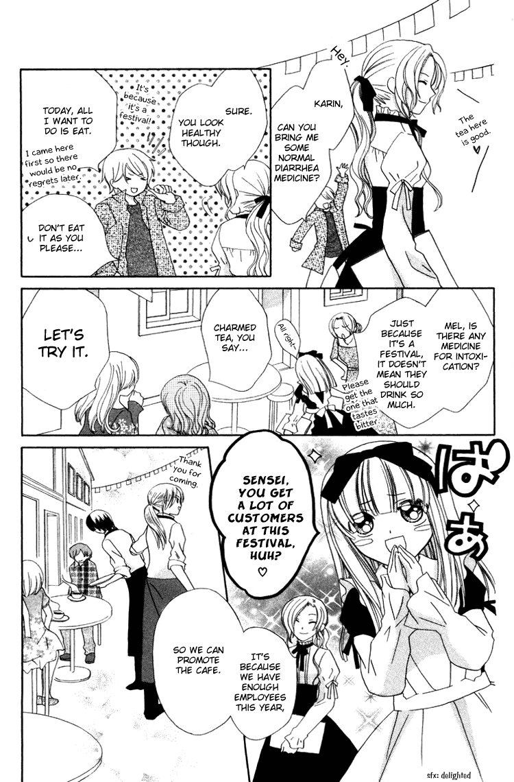 Tobenai Majo Chapter 6 page 3 - Chapter 6