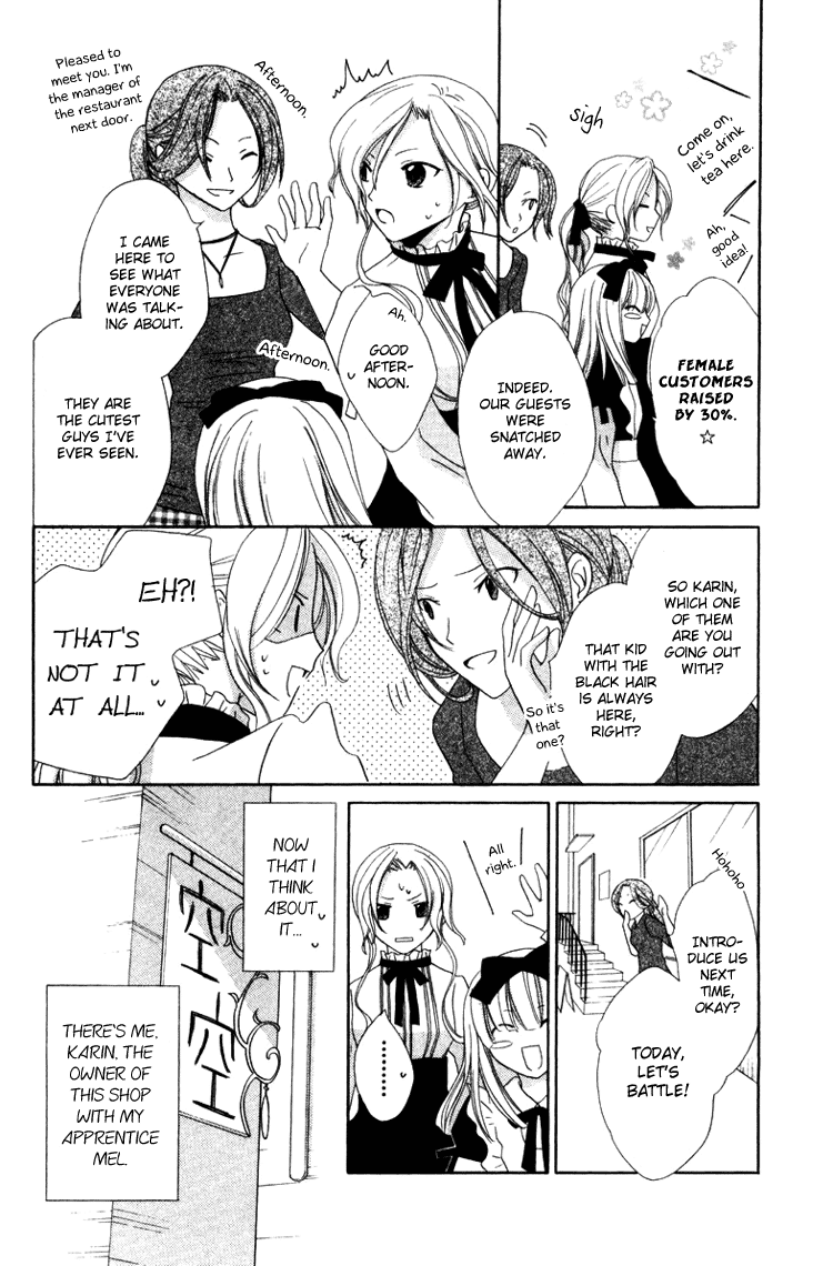Tobenai Majo Chapter 6 page 4 - Chapter 6