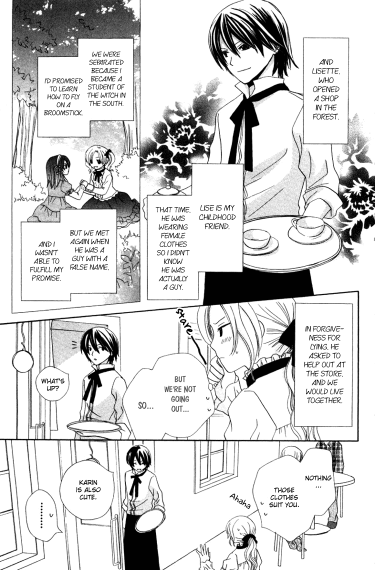 Tobenai Majo Chapter 6 page 5 - Chapter 6