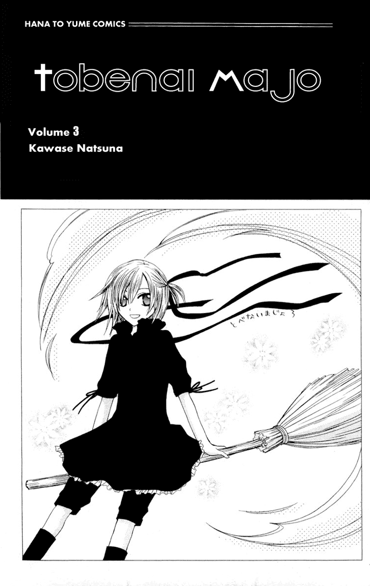 Tobenai Majo Chapter 7 page 2 - Chapter 7
