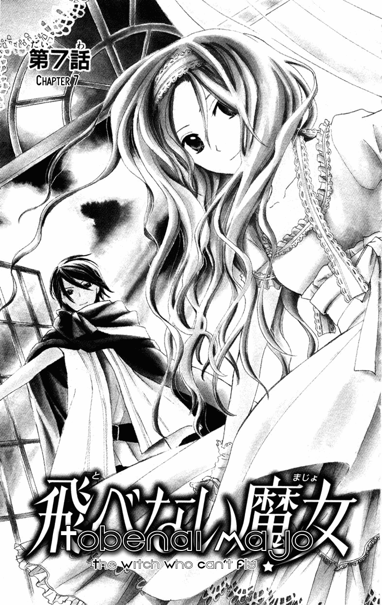 Tobenai Majo Chapter 7 page 4 - Chapter 7