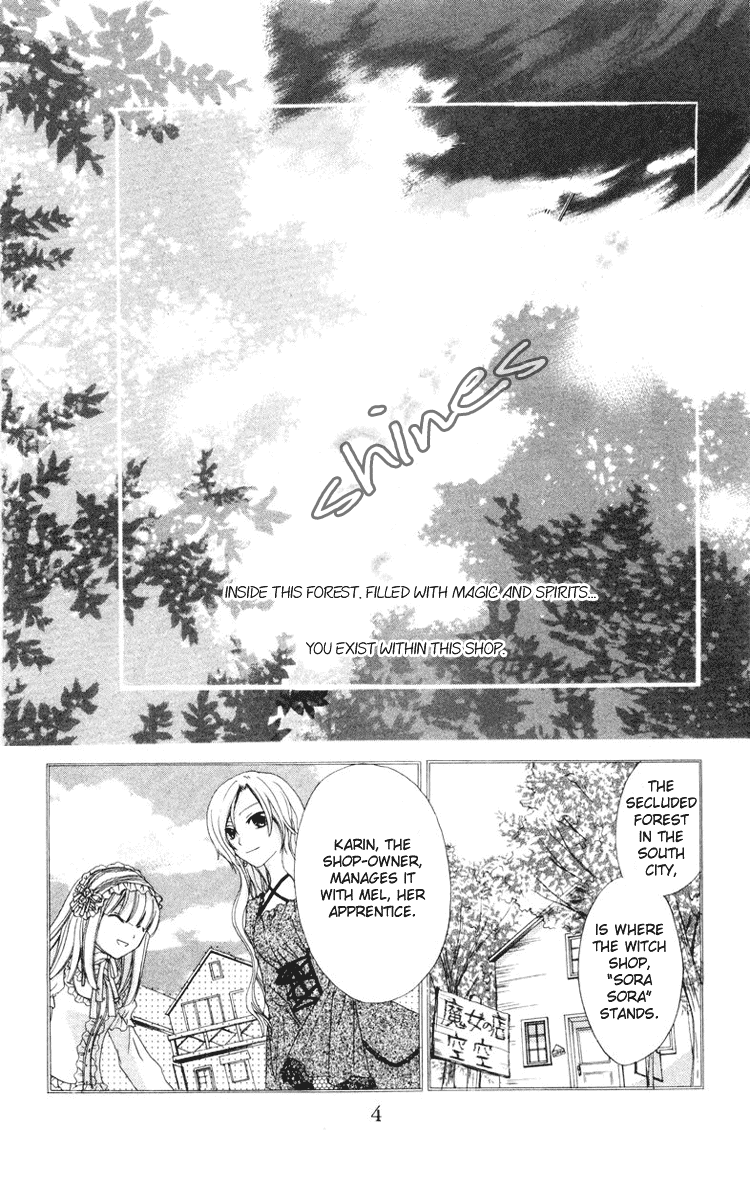 Tobenai Majo Chapter 7 page 5 - Chapter 7