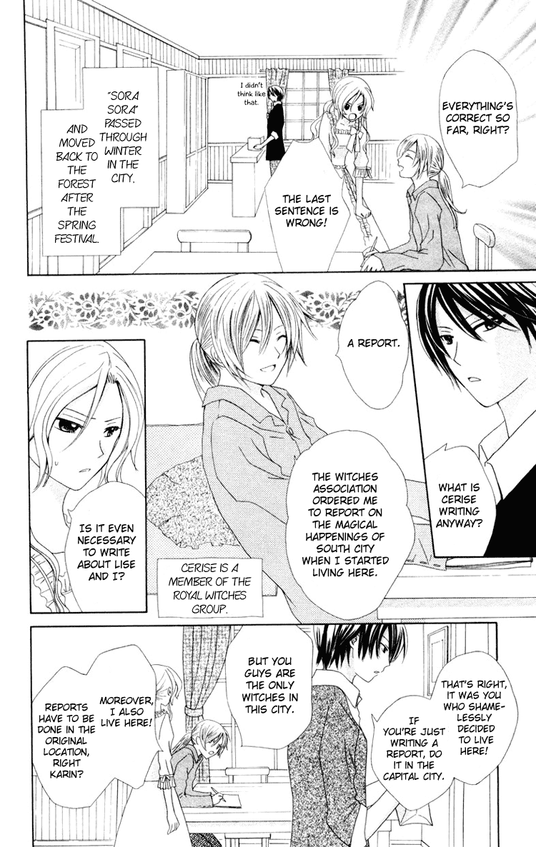 Tobenai Majo Chapter 7 page 7 - Chapter 7