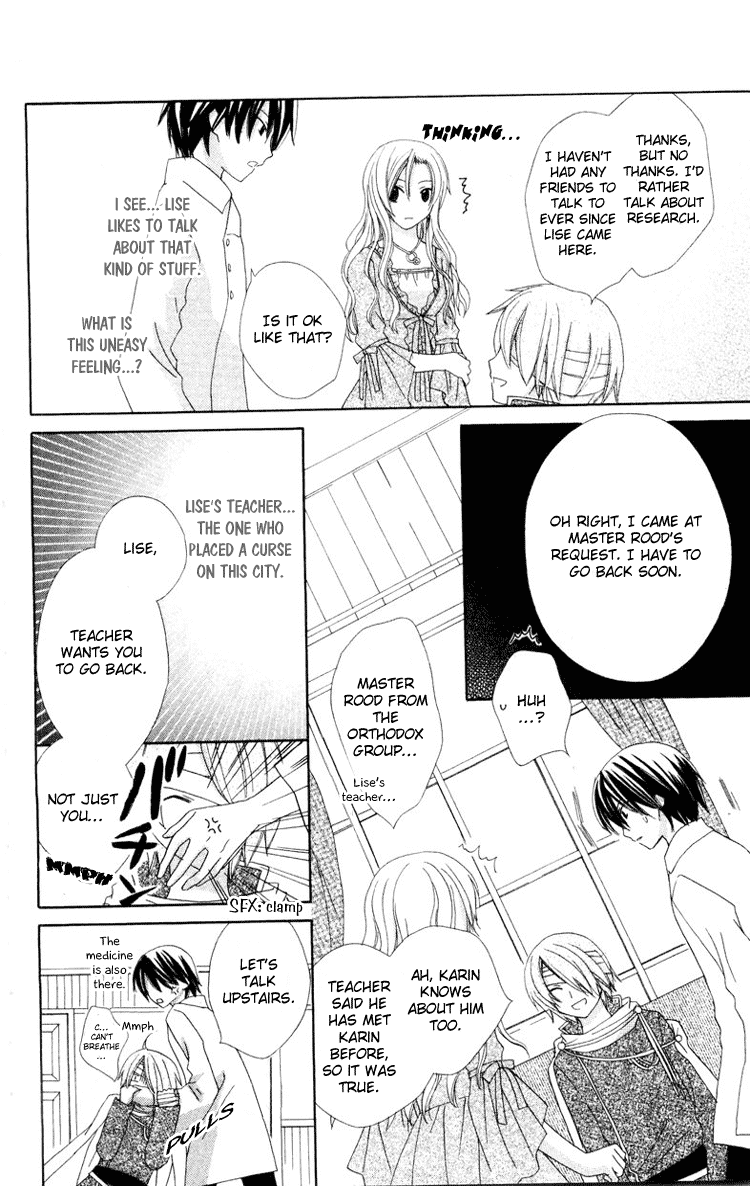 Tobenai Majo Chapter 8 page 12 - Chapter 8